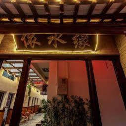 Xitang Yishuiyuan Inn Jiashan (Zhejiang) Exterior photo